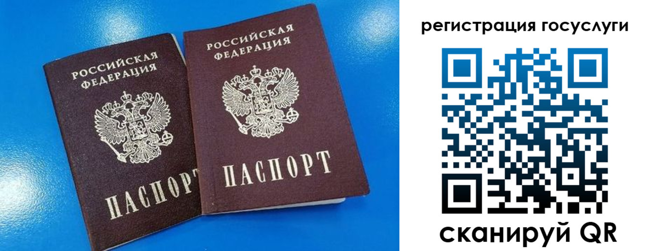 регистрация в Печорах