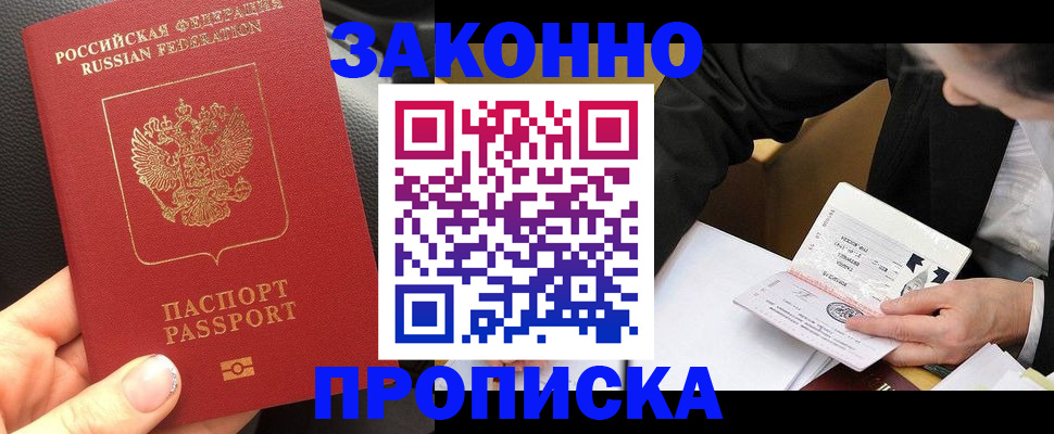 найти адрес прописки в Печорах